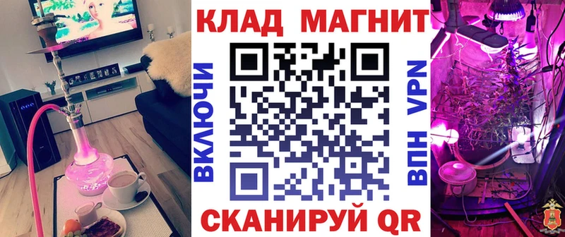 Купить A-PVP  Галлюциногенные грибы  COCAIN  Метамфетамин  ГАШИШ  Конопля  МЕФ  Корсаков