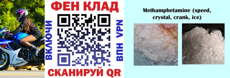 Amphetamine Розовый  Купить где  Корсаков 