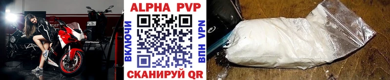 Купить закладки  Корсаков  A-PVP СК 