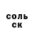 Кетамин VHQ Kristina Shvydko