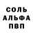Метадон кристалл Markus Belado