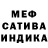 Первитин кристалл Maddyson stream