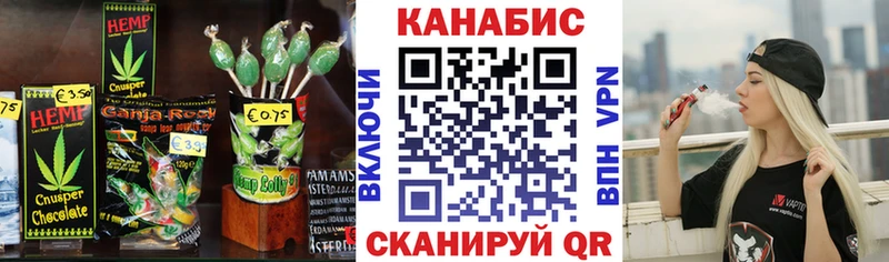 Canna-Cookies марихуана  Купить закладки  Корсаков 