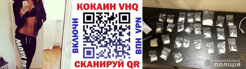 Купить где  Корсаков  Cocaine Колумбийский 