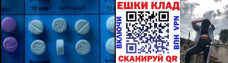 Экстази Дубай  Купить закладки  Корсаков 