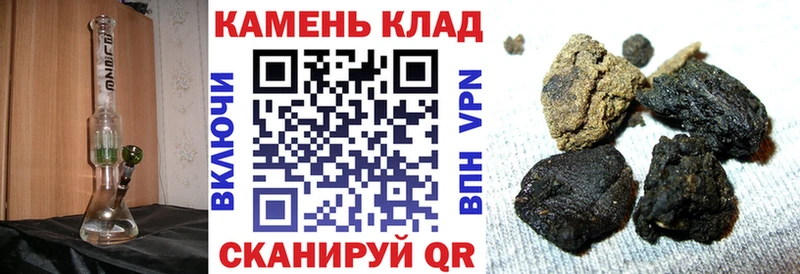 Купить  Корсаков  ГАШ 40% ТГК 