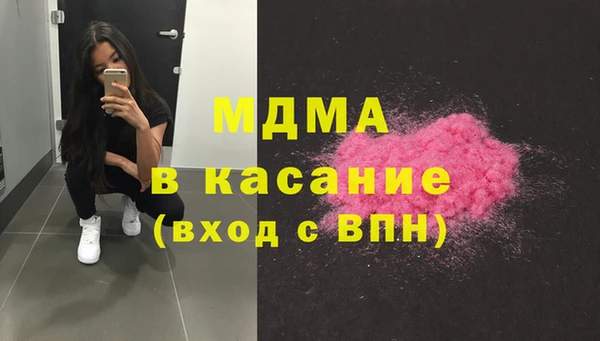 гидра Нязепетровск