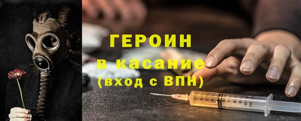 мет Новодвинск