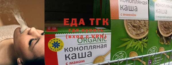 мет Новодвинск