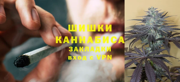 метамфетамин Новокубанск