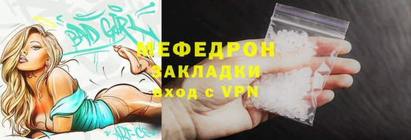 МДПВ Новозыбков