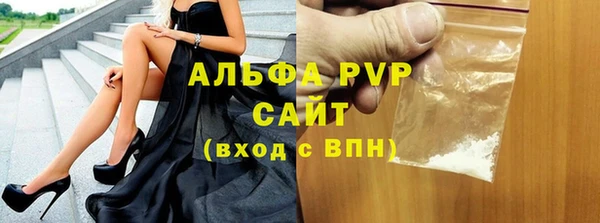 метамфетамин Новокубанск