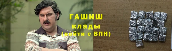метамфетамин Новокубанск