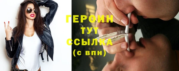 мет Новодвинск