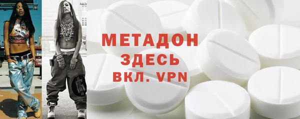 метамфетамин Новокубанск