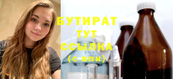мет Новодвинск