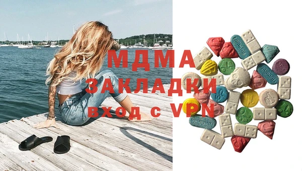 мет Новодвинск