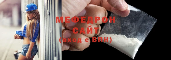 МДПВ Новозыбков