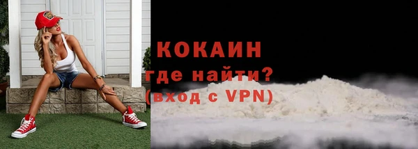 метамфетамин Новокубанск