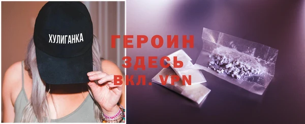 метамфетамин Новокубанск