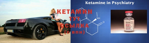 мет Новодвинск