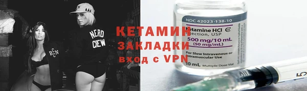 метамфетамин Новокубанск
