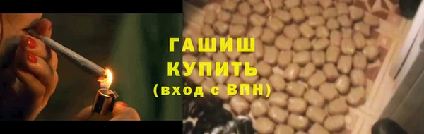 метамфетамин Новокубанск