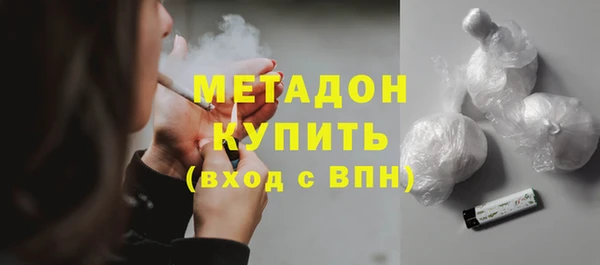 метамфетамин Новокубанск