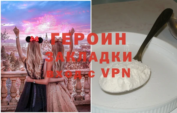 мет Новодвинск