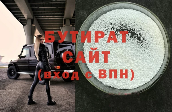 мет Новодвинск