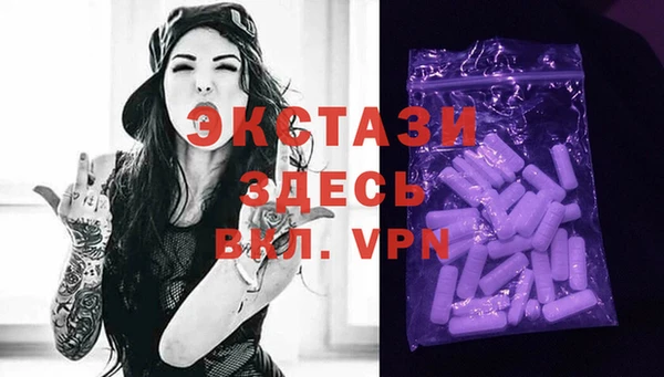 метамфетамин Новокубанск