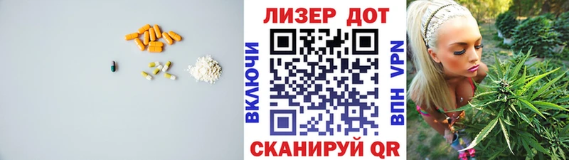 Купить закладки  Корсаков  Лсд 25 экстази ecstasy 