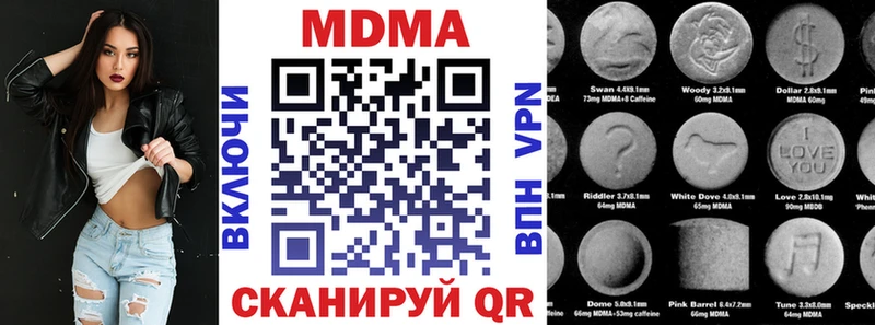 Купить закладки  Корсаков  МДМА Molly 