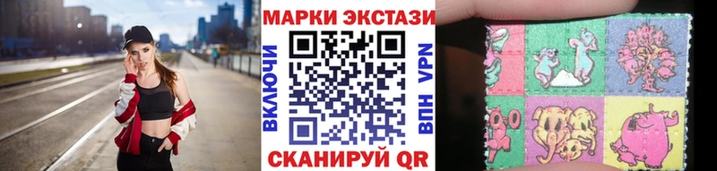 Купить  Корсаков  Марки N-bome 1500мкг 