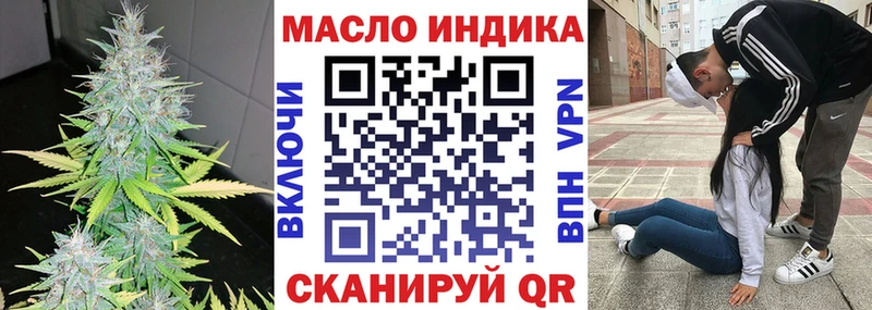 Купить где  Корсаков  ТГК вейп 